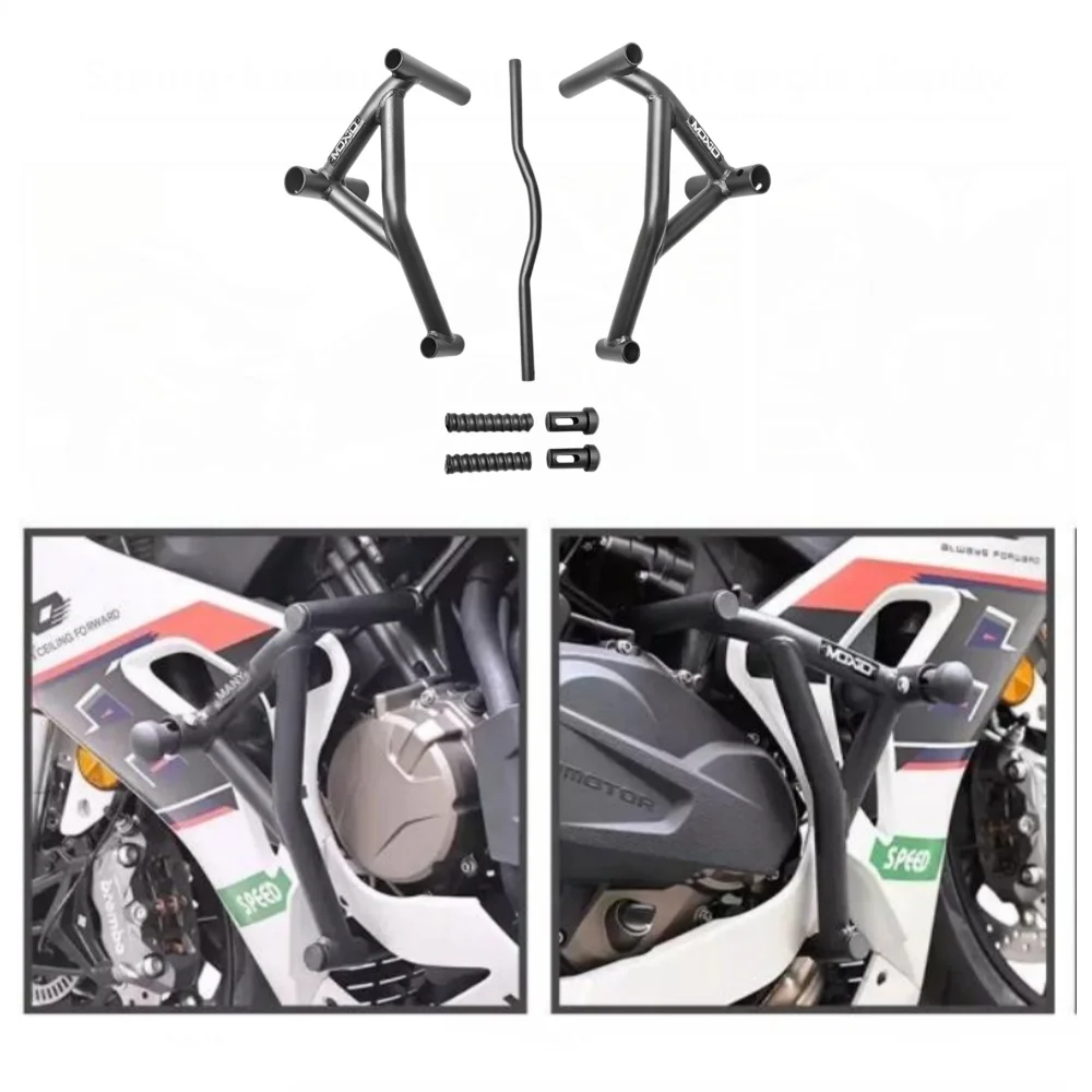 Racing bumper modification for QJMOTOR SRK800RS: Double spring head front bumper with shock absorbers, motorcycle accessories.