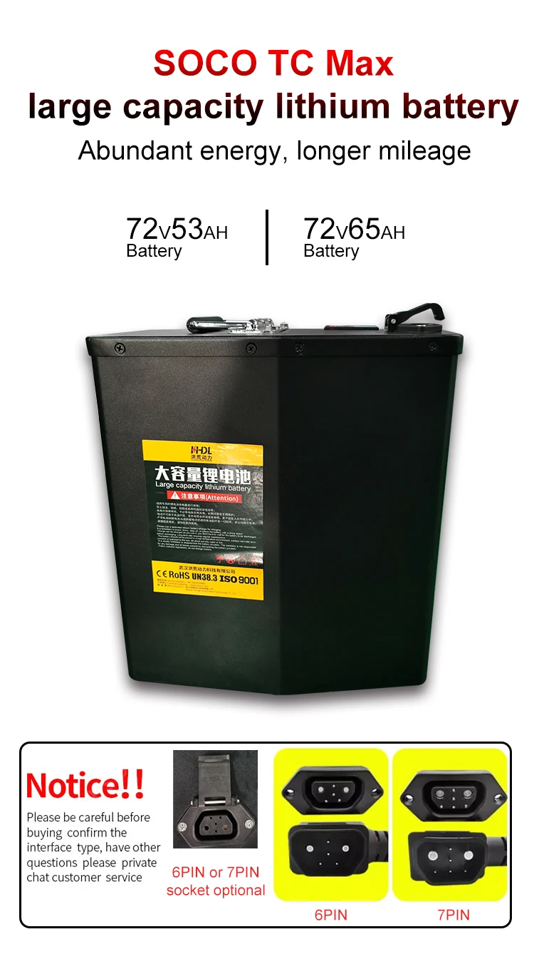 For Super SOCO TS TC TCMAX Battery Large Capacity 60V 60AH 75AH