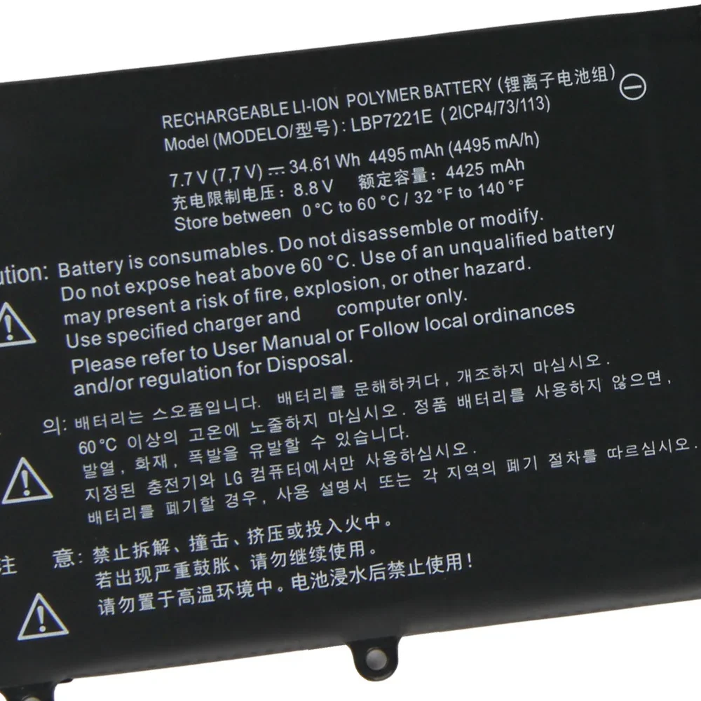 Replacement Battery LBP7221E LBG722VH For LG Gram 14Z950 15Z960 15Z970 Series 13Z940 14Z960 15Z975 High Quality Batteries