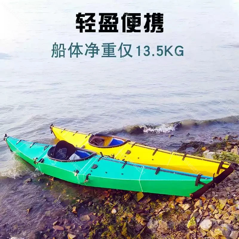 Folding Kayak Canoe Boat Hardware Accessory for Ocean Single Rafting