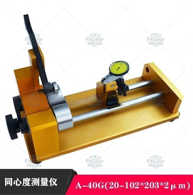 Concentric degree measuring instrument A-10 circumferential runout section difference coaxial degree measuring instrument