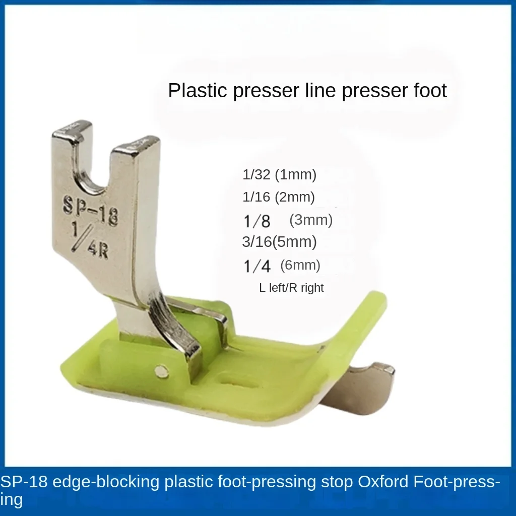

10PCS Sp-18 Sp-18l Plastic Edge Stop Presser Foot Seam Allowance Edge Stop Pressure Line with Knife 1/32 1/16 1/8 1/4 Feet