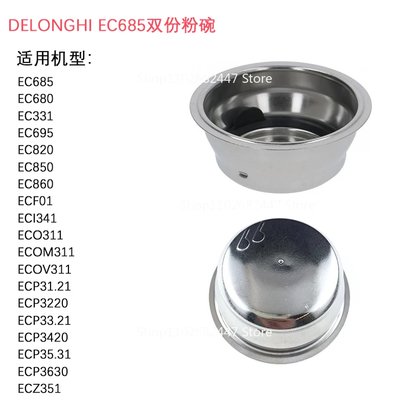 

Подходит для эспрессо-машины DELONGHI Delong, оригинальный фильтр для порошка EC685/ECO310/155/220/3531