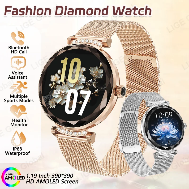 

LIGE Women's Smart Watch 2026 New Fashion AMOLED Bluetooth Call Custom Dials Female Health Monitoring Ladies Sports Smartwatch