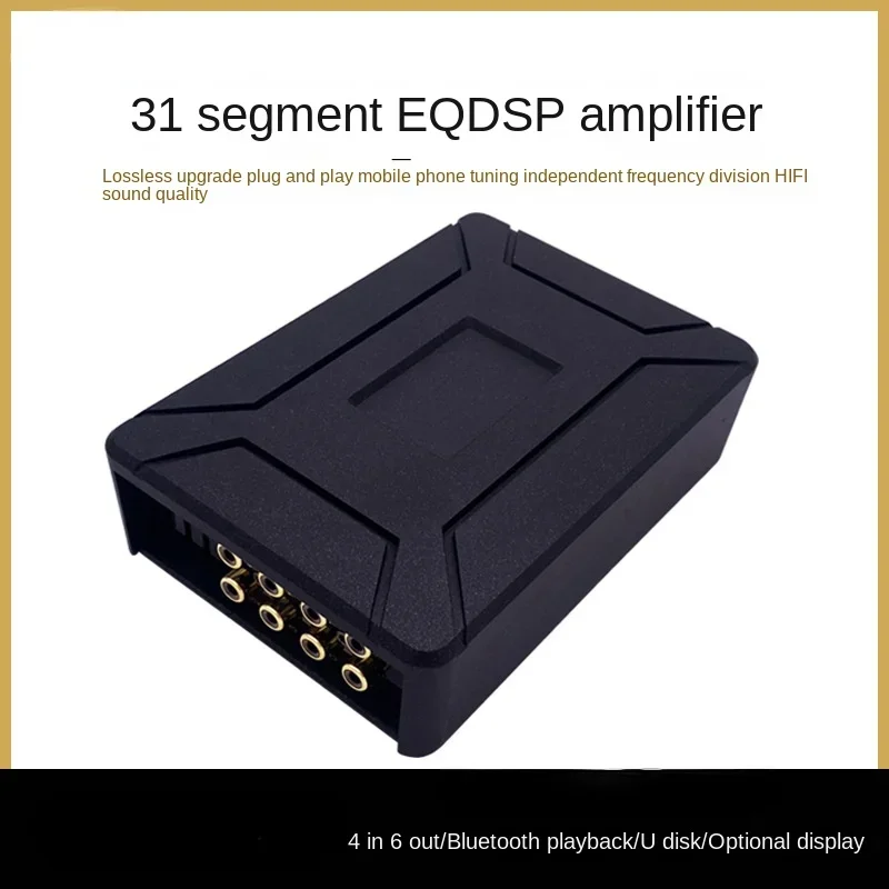 Car Car DSP Power Amplifier High Power Subwoofer 4 in 6 Out EQ31 Segment Audio Modification Color Random