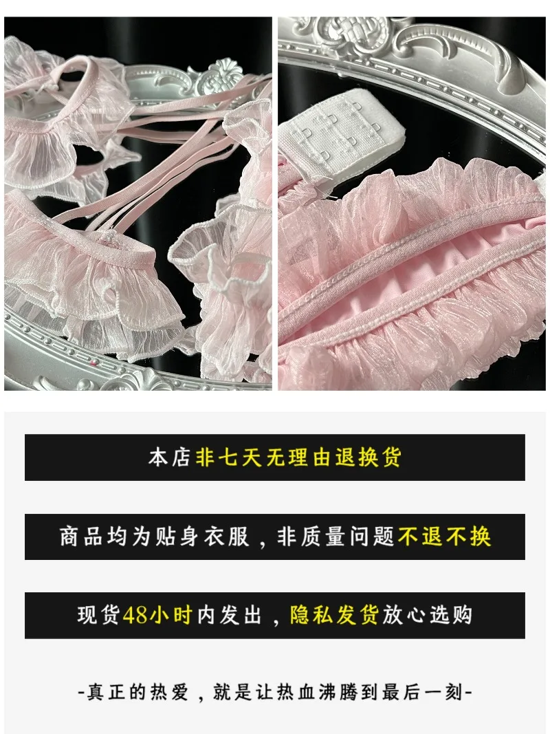 Nuovo vestito Streamer Pure Desire, tuta Open-Groin con scollo a V profondo, uniforme femminile senza prendere Body-Con, lingerie sexy seducente