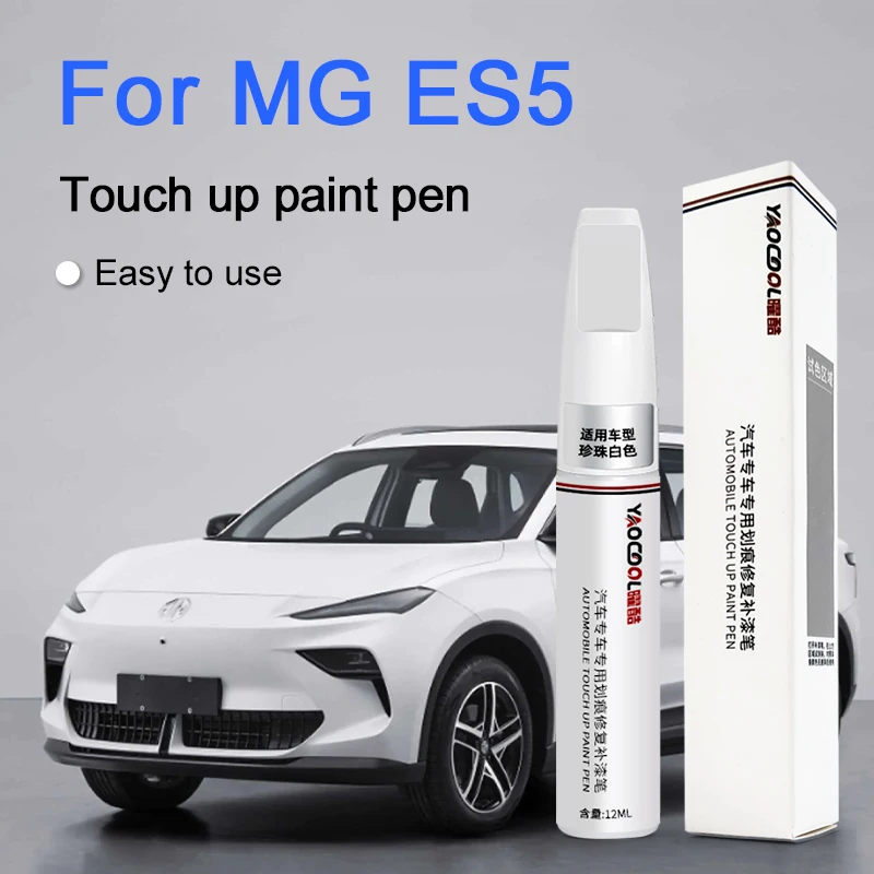 For MG ES5 Touch Up Paint Scratch Removal Repair Paint Car Paint Protection Clear Coat Pen White Gray Silver White
