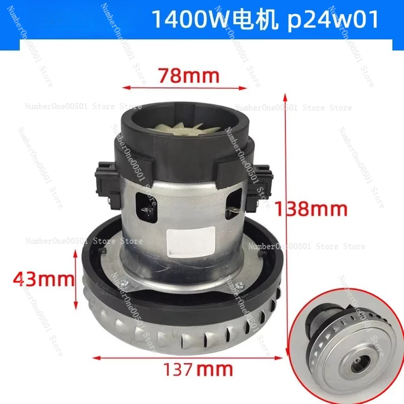 

Vacuum cleaner accessories motor VC-CW3002 HS-205A WD3.200
