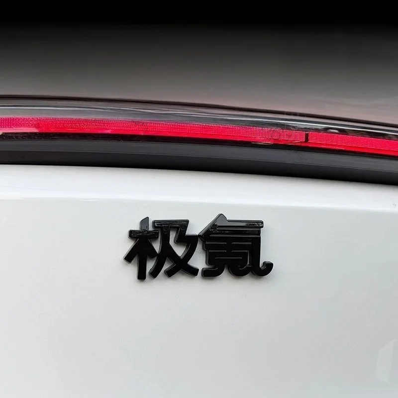 Gloss Black 7X 3D Metal Car Emblem Badge Sticker Rear Trunk Logo Decal Fit For ZEEKR 7X Auto Accessories
