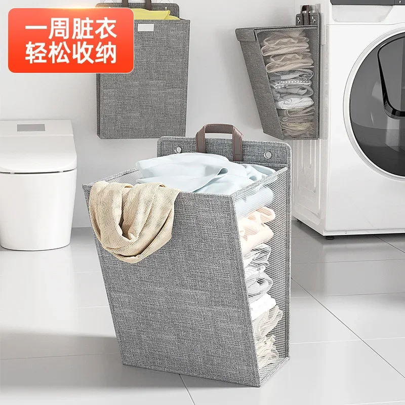 

New Good Items Dirty Clothes Basket Foldable Home Dormitory Dormitory Multifunctional Organization and Storage Wall Hanging