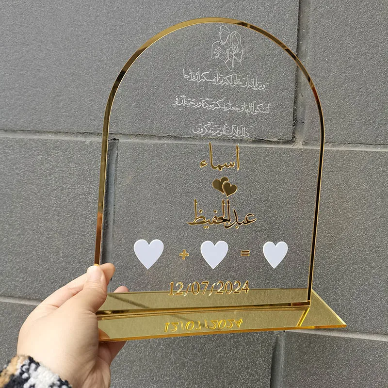 Personalized Arch Sign Bride Groom Name Mirror Frame Custom Arabic Sign Acrylic NamesLaser Cut Wall Decor