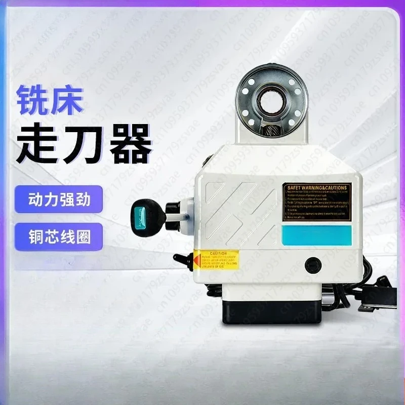 Milling Machine Cutter Electronic Automatic Feeder Cutter Feeder Accessories Complete and Adjustable