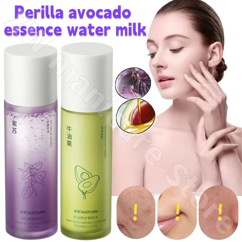 

Perilla avocado water emulsion oil control moisturizing pores soothes and repairs sensitive skin water emulsion 100g/80g