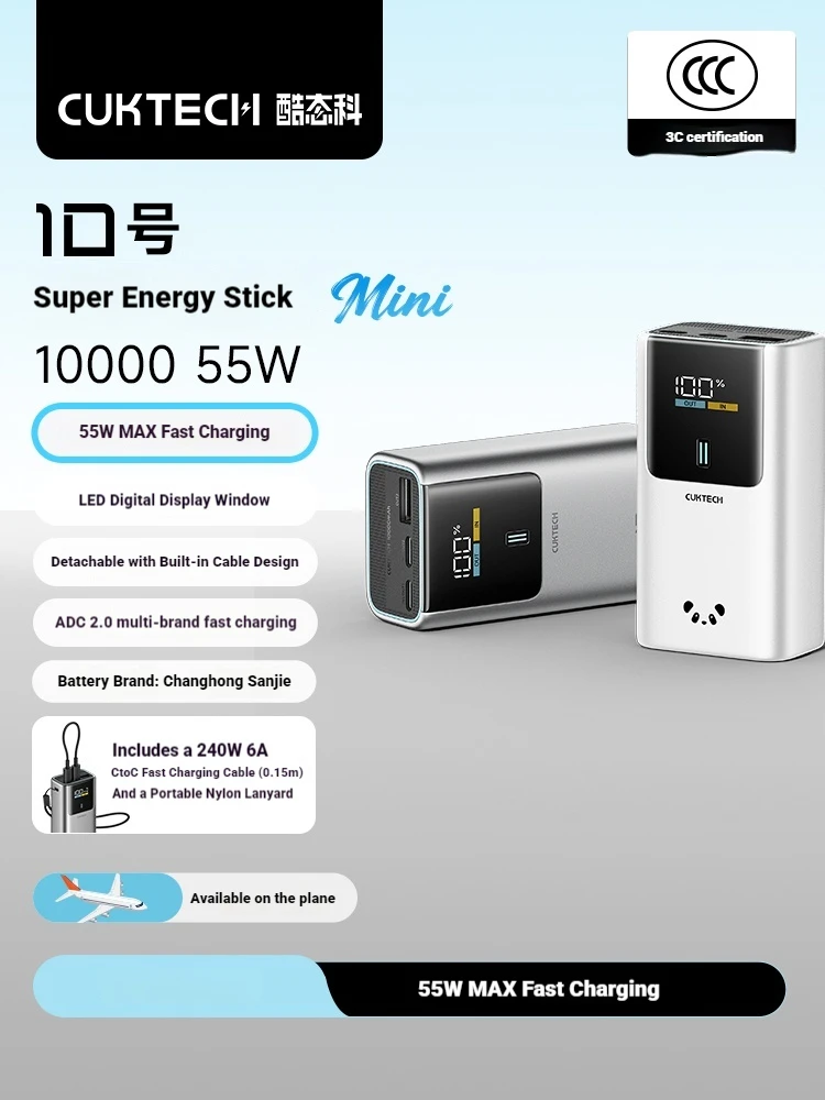 Portable Charger 10000mAh Fast Charging CUKTECH No.10 Mini Super Energy Stick Power Bank Compact Portable Battery
