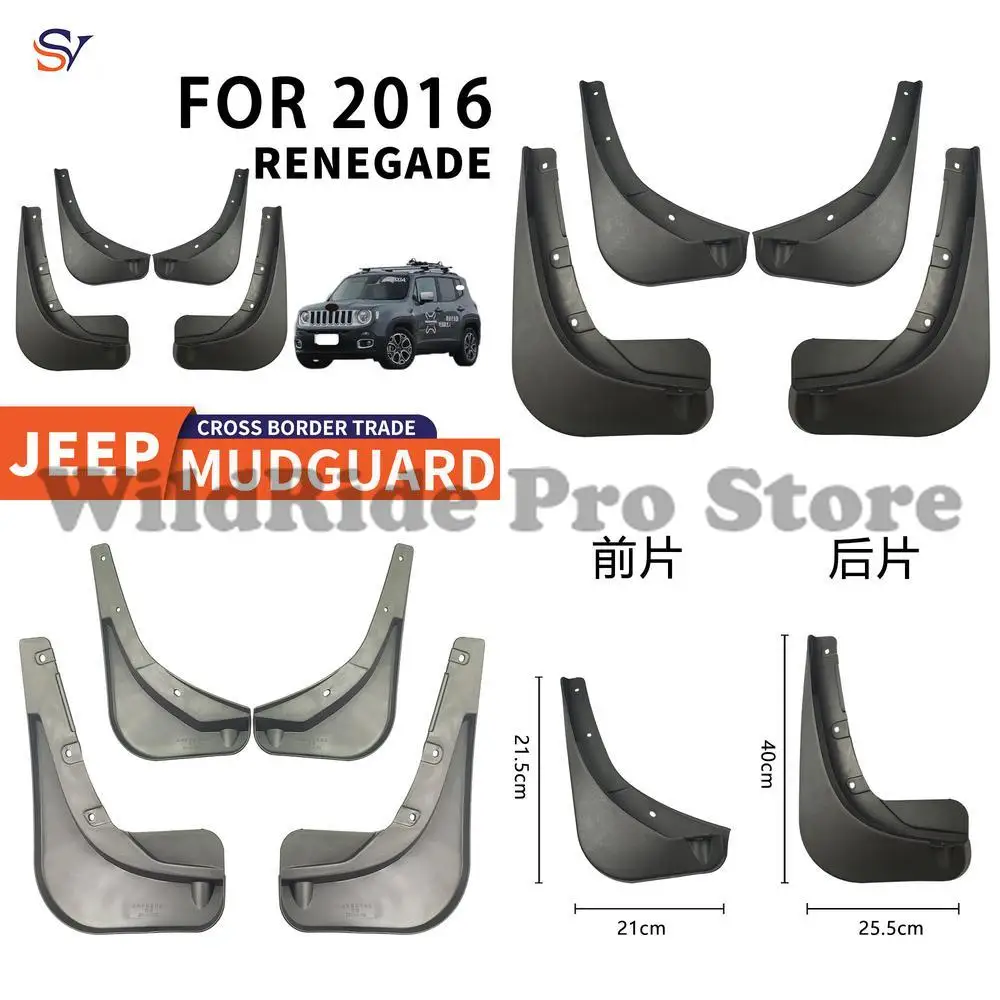 

Front and Rear Easy Installation Protection Fender Flares for 2016-2025 Jeep Renegade Tire Mud Guards PP Soft Rubber Material