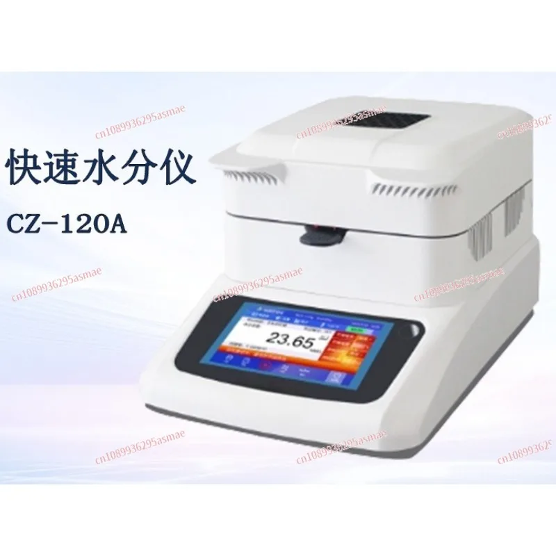 Halogen rapid moisture meter, moisture meter, plastic particle moisture meter