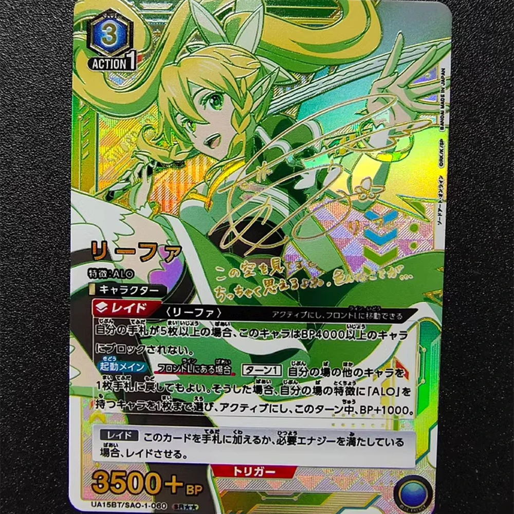 Sword Art Online Kirigaya Suguha Yuuki Asuna UA UNION ARENA Collection Card Bronzing Signature Card Texture Refractive Flash