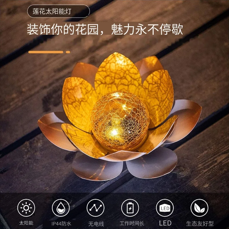 Solar Outdoor Home Outdoor Waterproof Grass Decoration Lotus Crack Ball Stairs