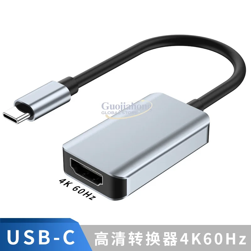 Cross-border factory type-c to hd high definition mi same screen 4k60hz suitable for   screen projection adapter cable u