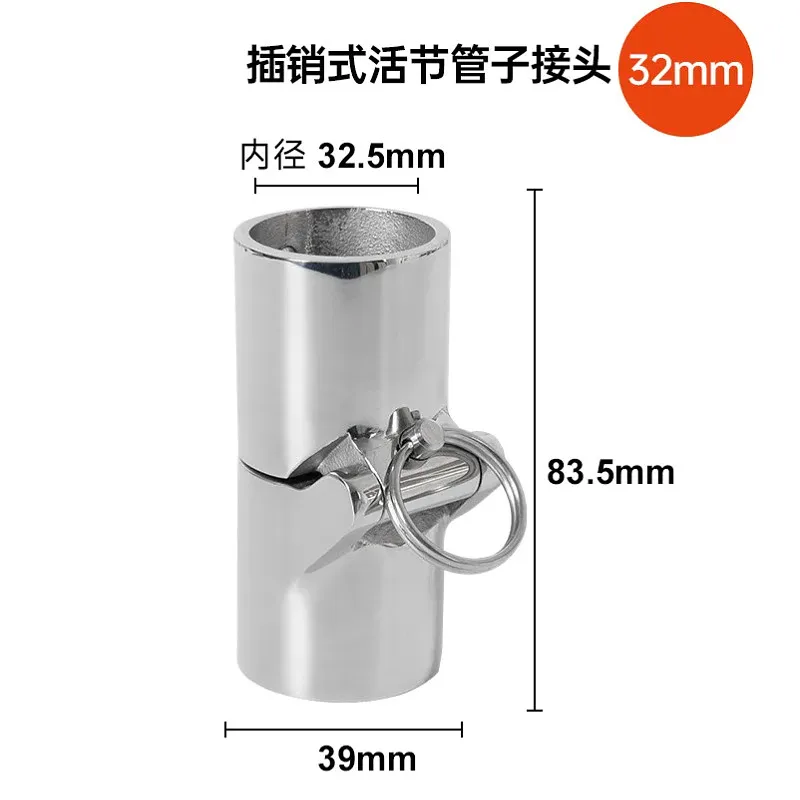 Marine Rvs Opvouwbare Draaibare Koppeling Buis Pijp Connector Boot Dek Scharnier Mount Connector 22/25/30/32mm