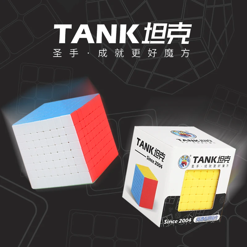 Sengso 탱크 8X8 매직 큐브 전문 속도 퍼즐 큐브 어린이 장난감 선물
