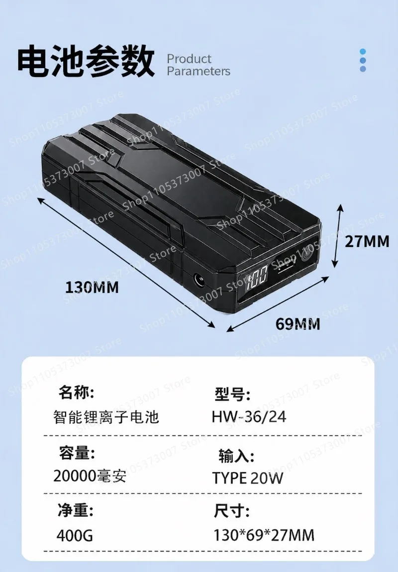 24V portable fan suit construction site cooling suit battery power bank