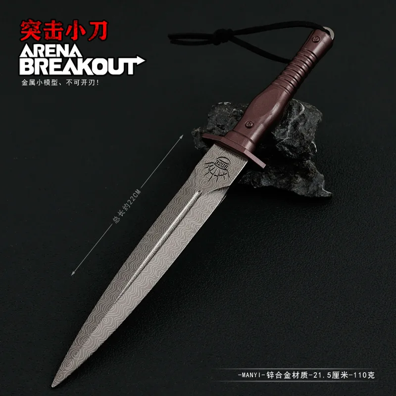 21cm All-metal Assault Knife Keychain Arena Breakout Game Peripheral Handicraft Ornament Weapon Model Collectible for Xmas Gifts