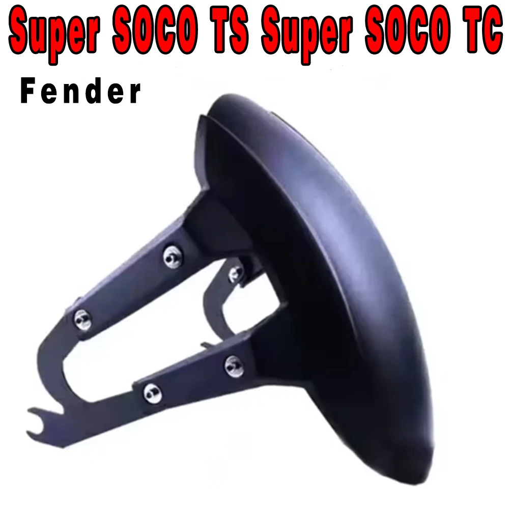 

Мотоциклетные аксессуары для Super SOCO TS TC, заднее крыло, брызговик, крышка для Super SOCO TS Super SOCO TC
