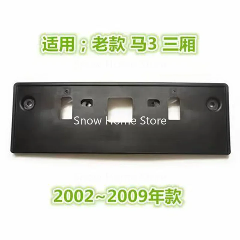 For Mazda 3 Car License Frame Auto Parts Front License Plate License Plate Frame Base