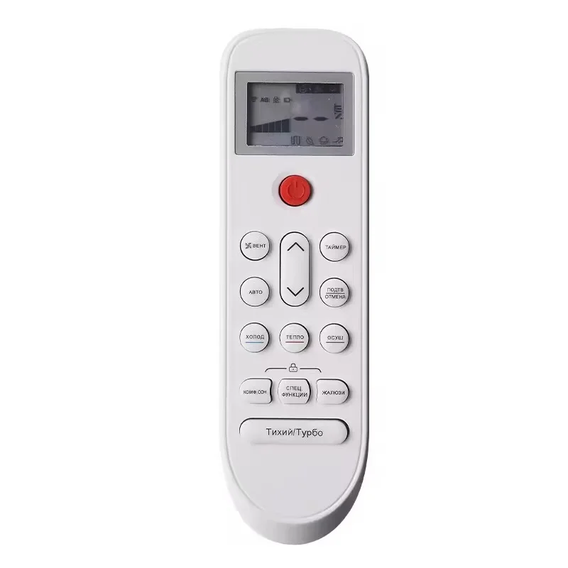NEW-AC Remote Control Replacement For Candy Air Conditioner Model 0010404941B- Russian Version 0010404941B