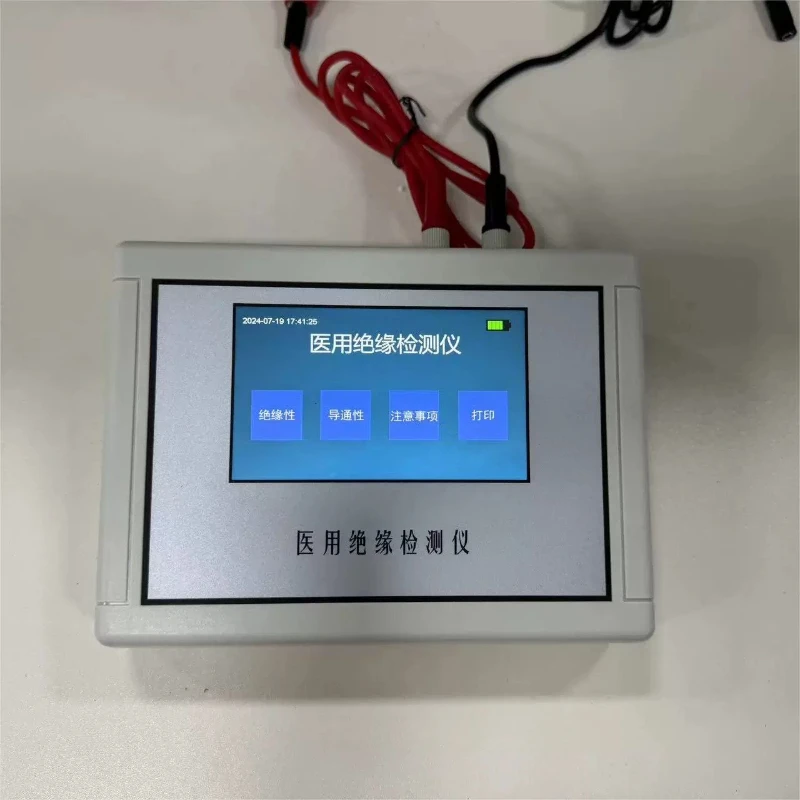 

Medical insulation detector hospital disinfection supply