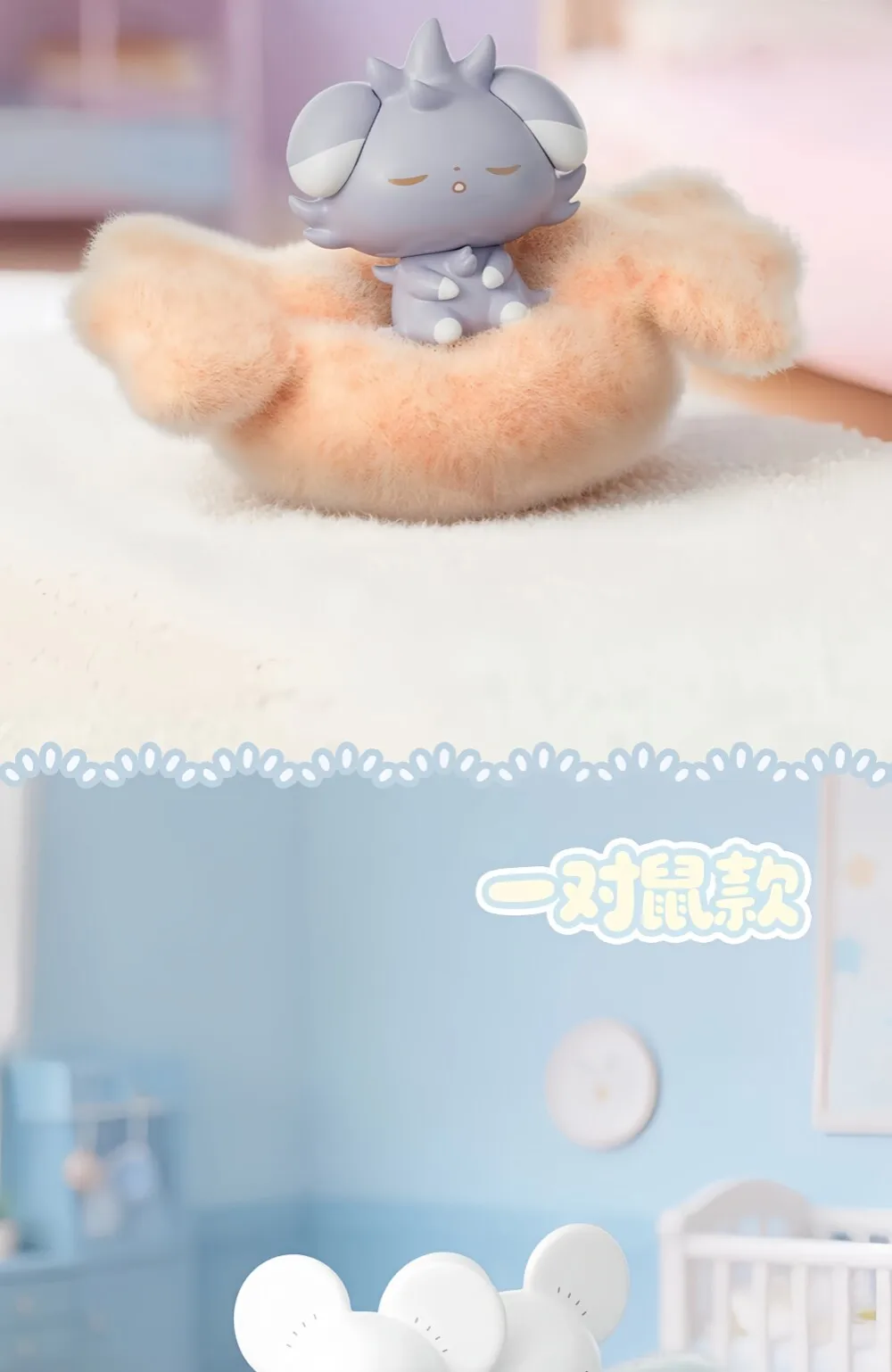 Neue Original Pokemon Blind Box „Sweet Dream Little Nap“-Serie Mystery Box Twin Rat Anime-Figuren Ornament Trendige Sammlerstücke – Detail 7
