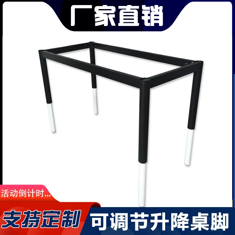 

Lifting furniture table legs retractable desk feet bar table height adjustment support column computer desk paint table rack