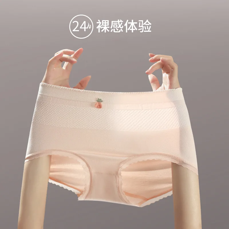 Women's High Waist Modal Underwear, Women's Pure Cotton 5A Antibacterial Crotch, Stomach Tightening and Hip Lifting