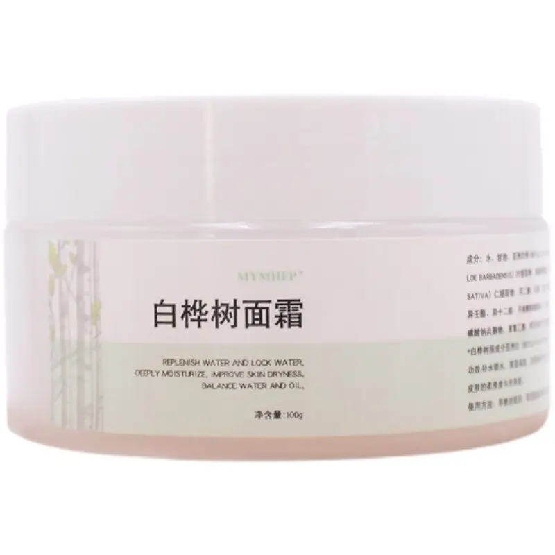 

White Birch Moisturizing Cream Refreshing And Sensitive Hydrating Moisturizing Firming And Rejuvenating And Delaying Skin Aging