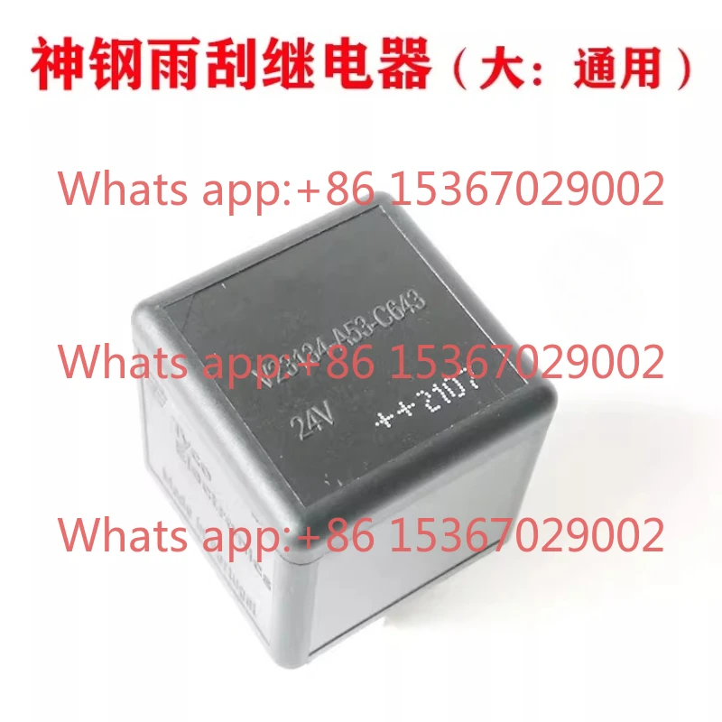 Applicable to excavator safety relay SK75-8~ 140/200/380/480/550XD-8/-10-11