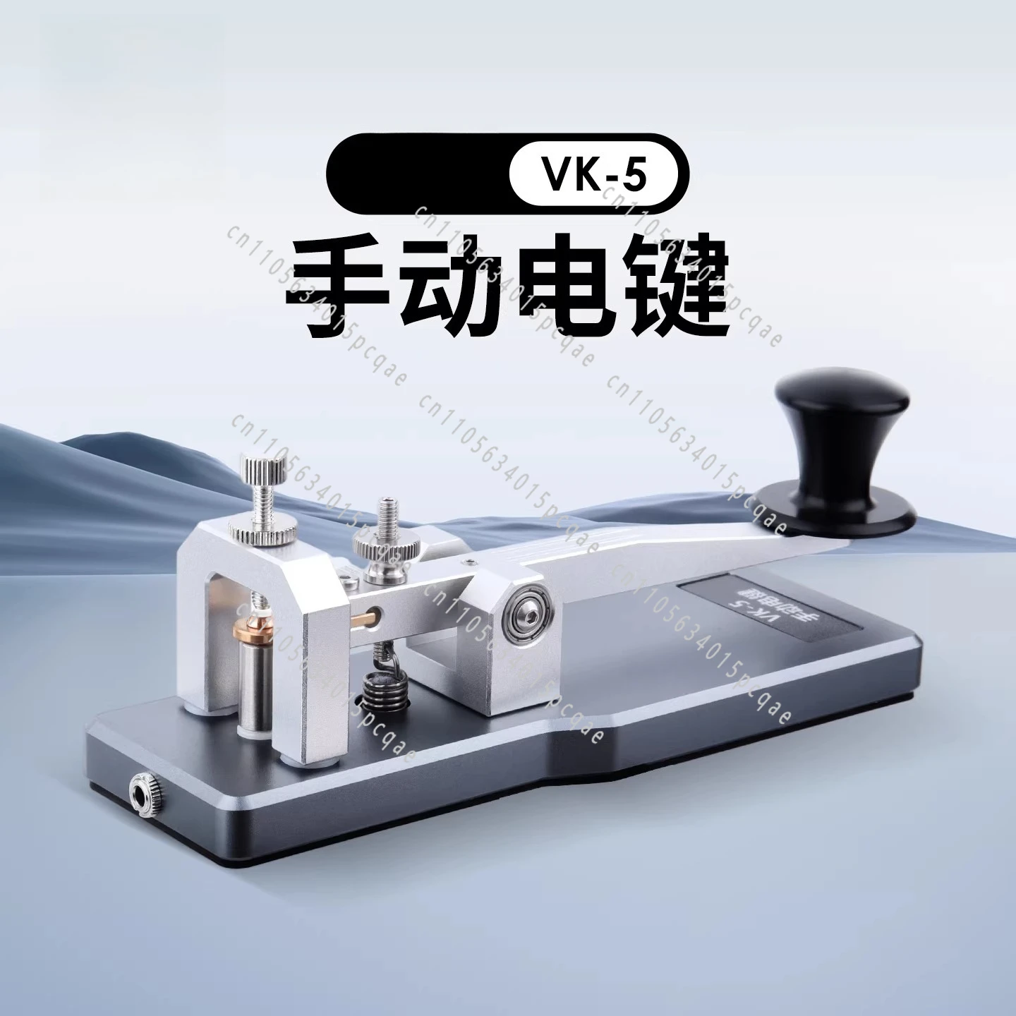 VK-5 Manual Key, St…