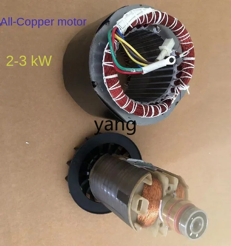 CX generator stator, rotor coil 2KW 2.5KW 2.8KW 3KW motor assembly 220V single phase