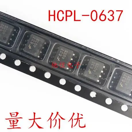 

HCPL-0637 - SOP8