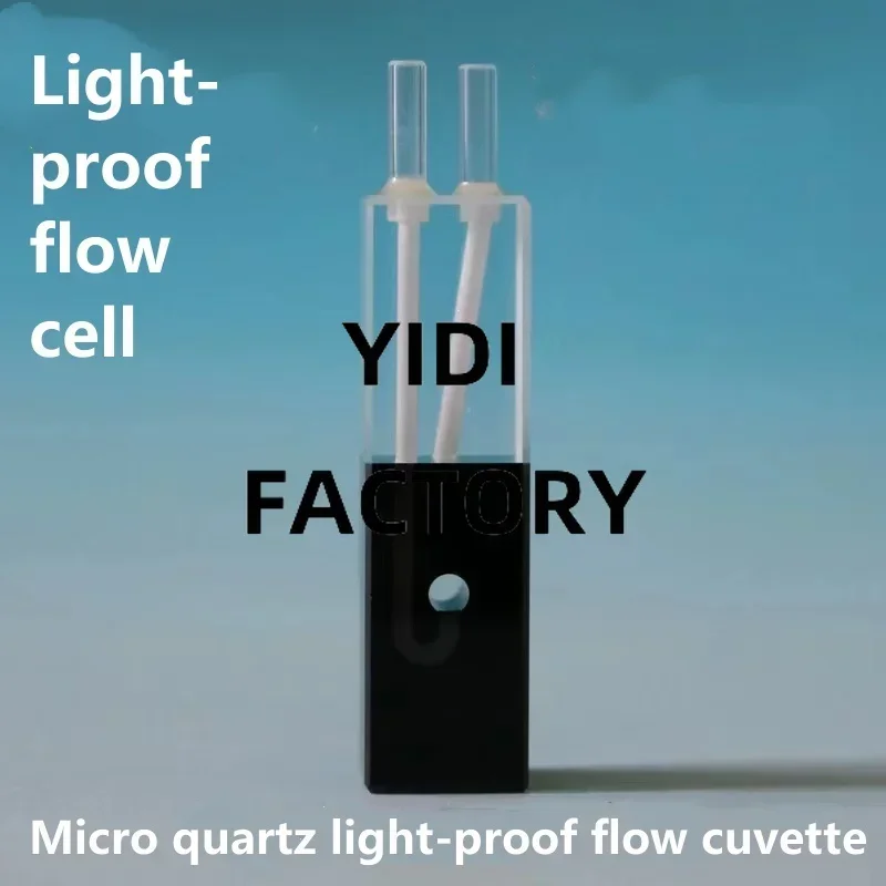 Ultra-trace quartz light-proof flow cell cuvette black and white round hole UV glass tube taken over by Deen Optical