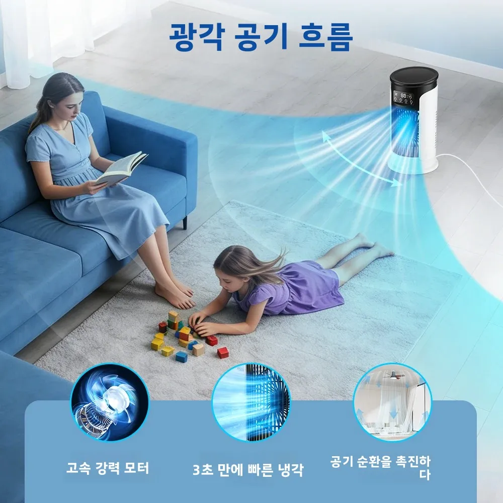 3 in 1 가정용 선풍기 에어컨 휴대용 6단계 에어쿨러 LED 야간 조명 가습기 공기 조절 팬 사무실 가정용 선풍기 썸네일 4