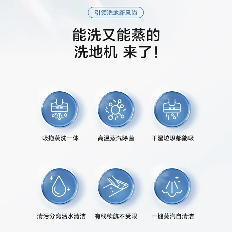 Household intelligent steam washing machine Handheld steam washing machine Washing machine Electric mop