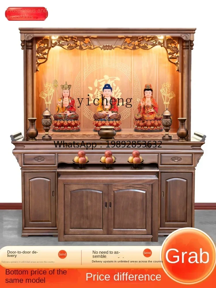 Middle Hall Table Altar Incense Desk Hall Buddha Table Solid Wood Buddha Niche New Chinese Style Buddha Shrine