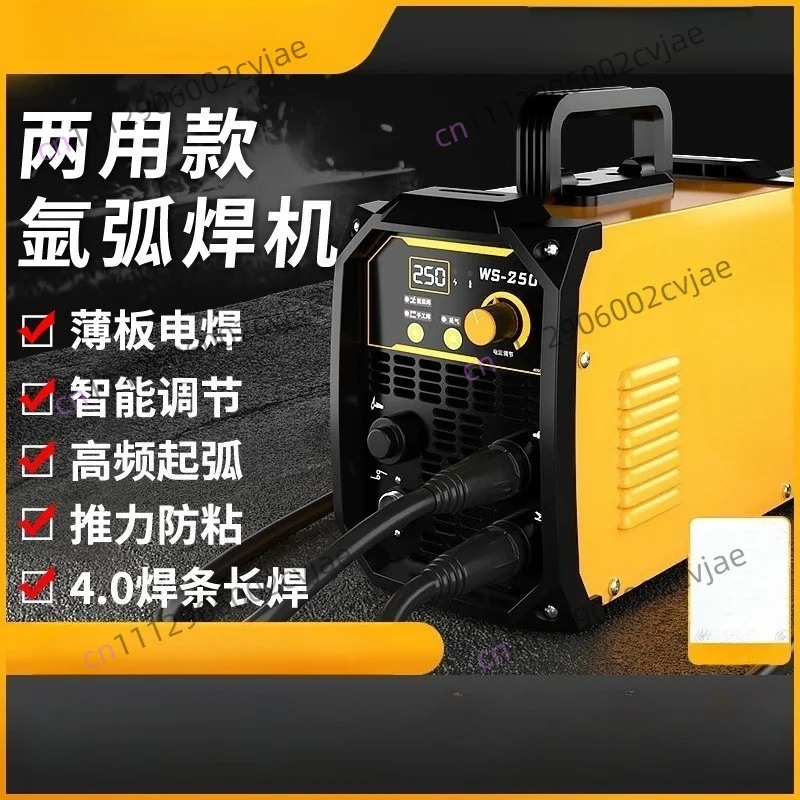 Stainless steel welding machine household small mini argon arc welding machine 220V dual-purpose electric welding machine