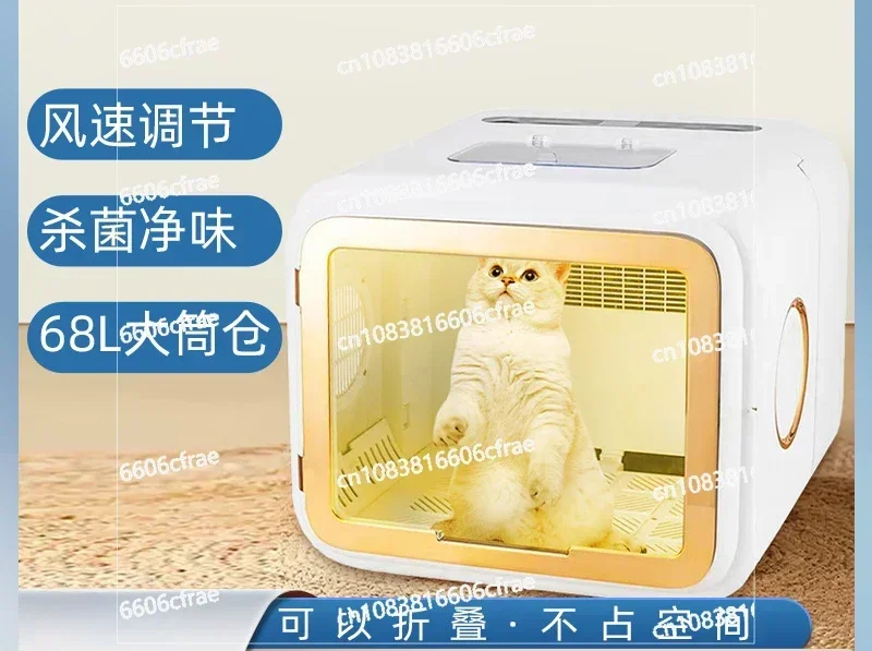 New Pet Drying Box Cat Household Cat Bath Dryer Pet Household Automatic Smart Cat Blow Drying Box