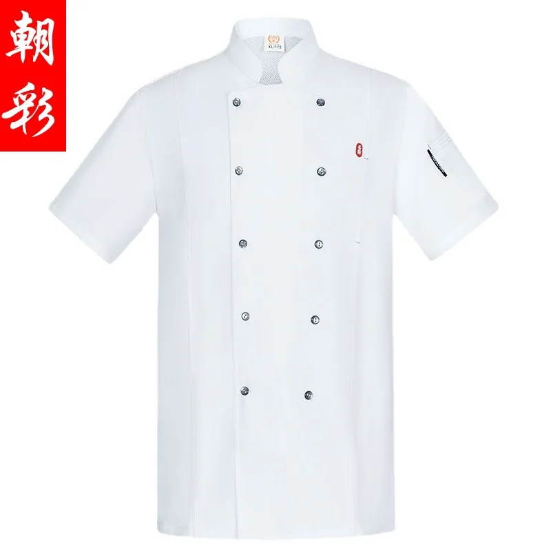 New High-End Chef Overalls Spring And Summer Short Sleeves Thin Men'S Clothing Kitchen Breathable Advanced Dining Hotel And Rest