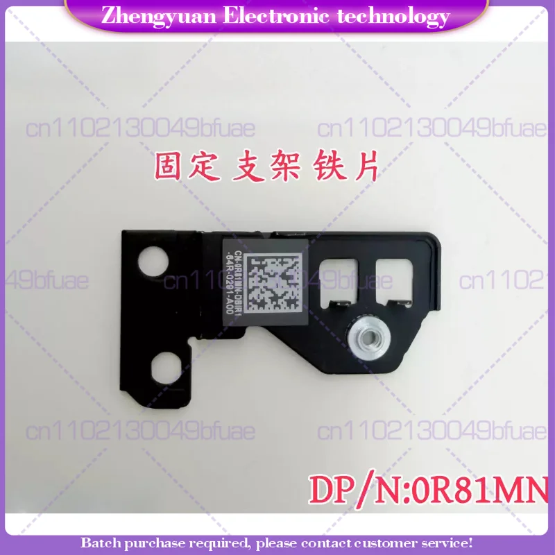 New for Dell Alienware 16 Area-51 SSD1 Hard Drive, Fixed, Stand, Iron Sheet 0R81MN