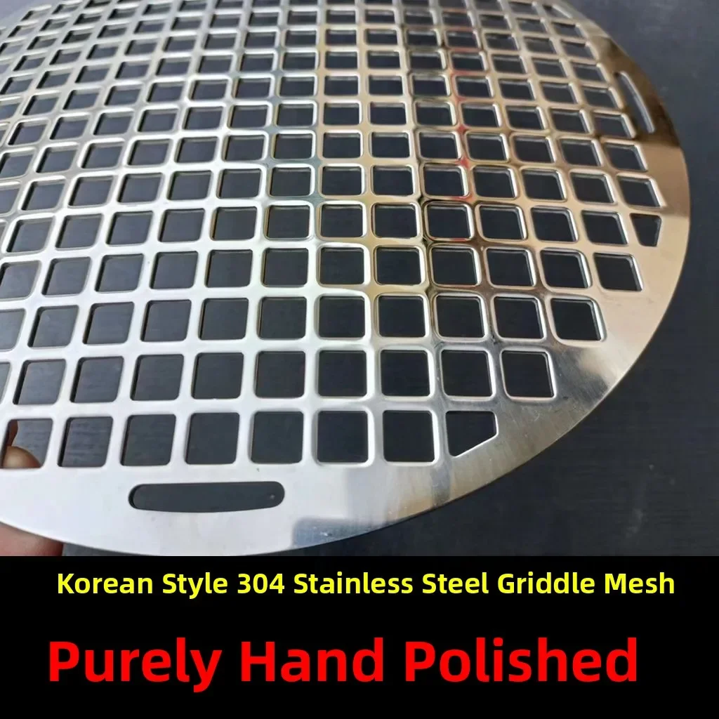 Food Grade 304 Stainless Steel BBQ Grill Net round Hole Punching Integrated Korean Style Steak  Baking Tray
