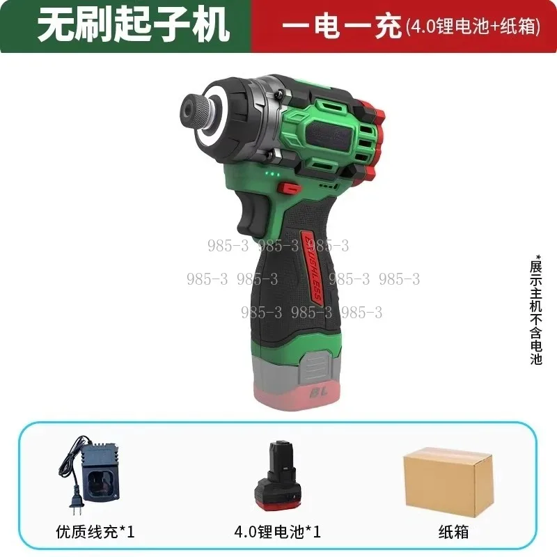 Multifunctional Rechargeable Brushless Screwdriver Portable Impact Drill With Fill Light