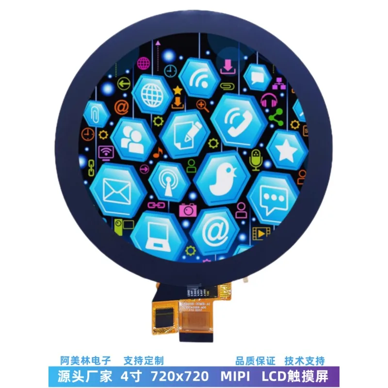 4-inch LCD Touch Round Screen with HDMI Board 720 * 720 MIPI Interface IPS Screen LCD Touch Display Screen